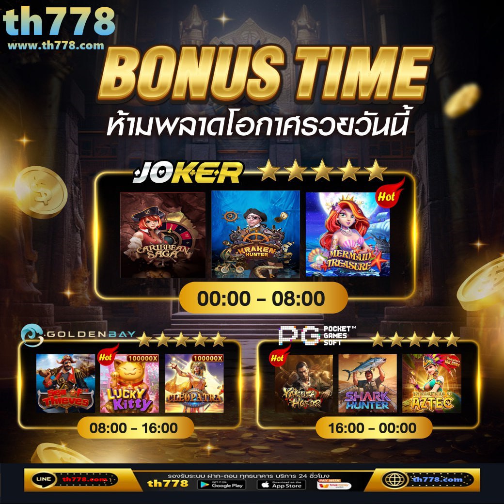 ทางเข้า sbobet