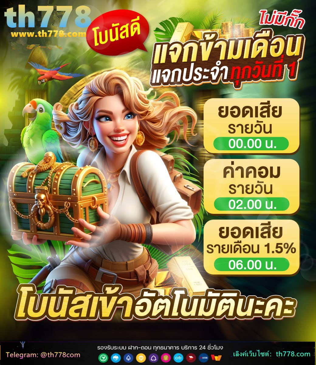 ยืนยันตัวตน paypal