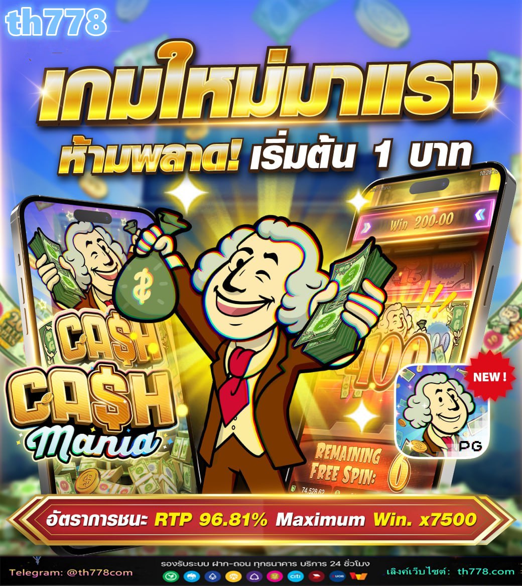 ทางเข้าเล่น pg slot