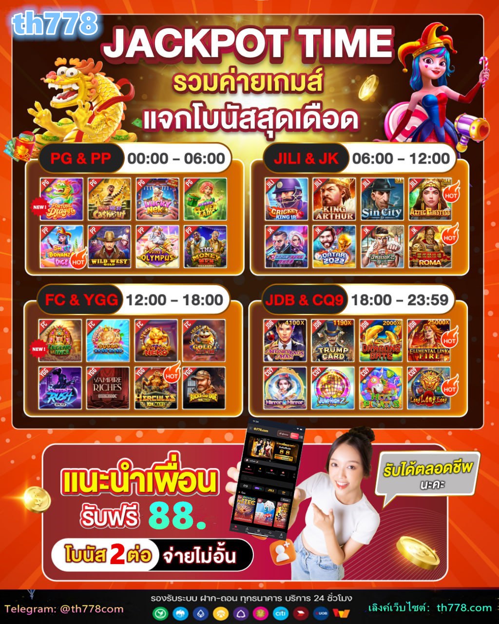 เว็บ3k