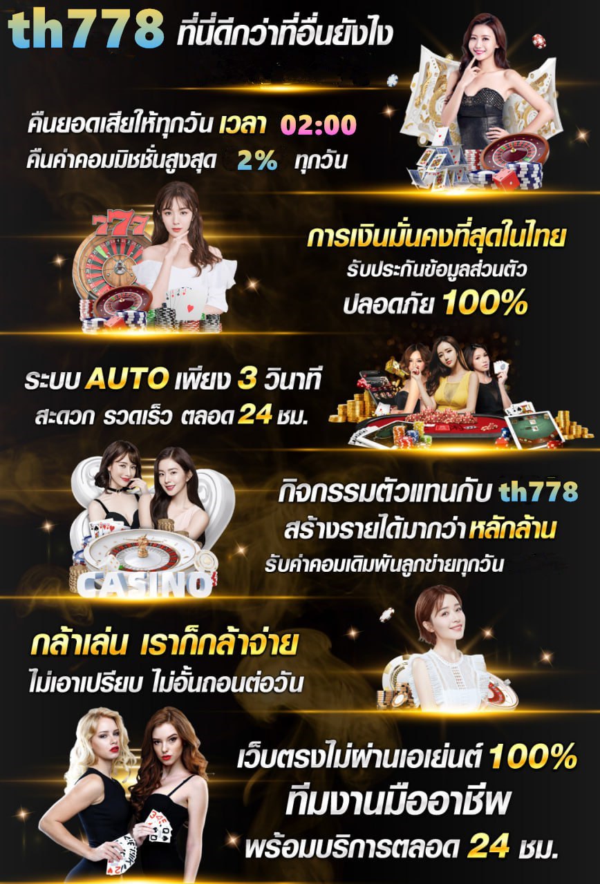 หลวงปู่ปาน