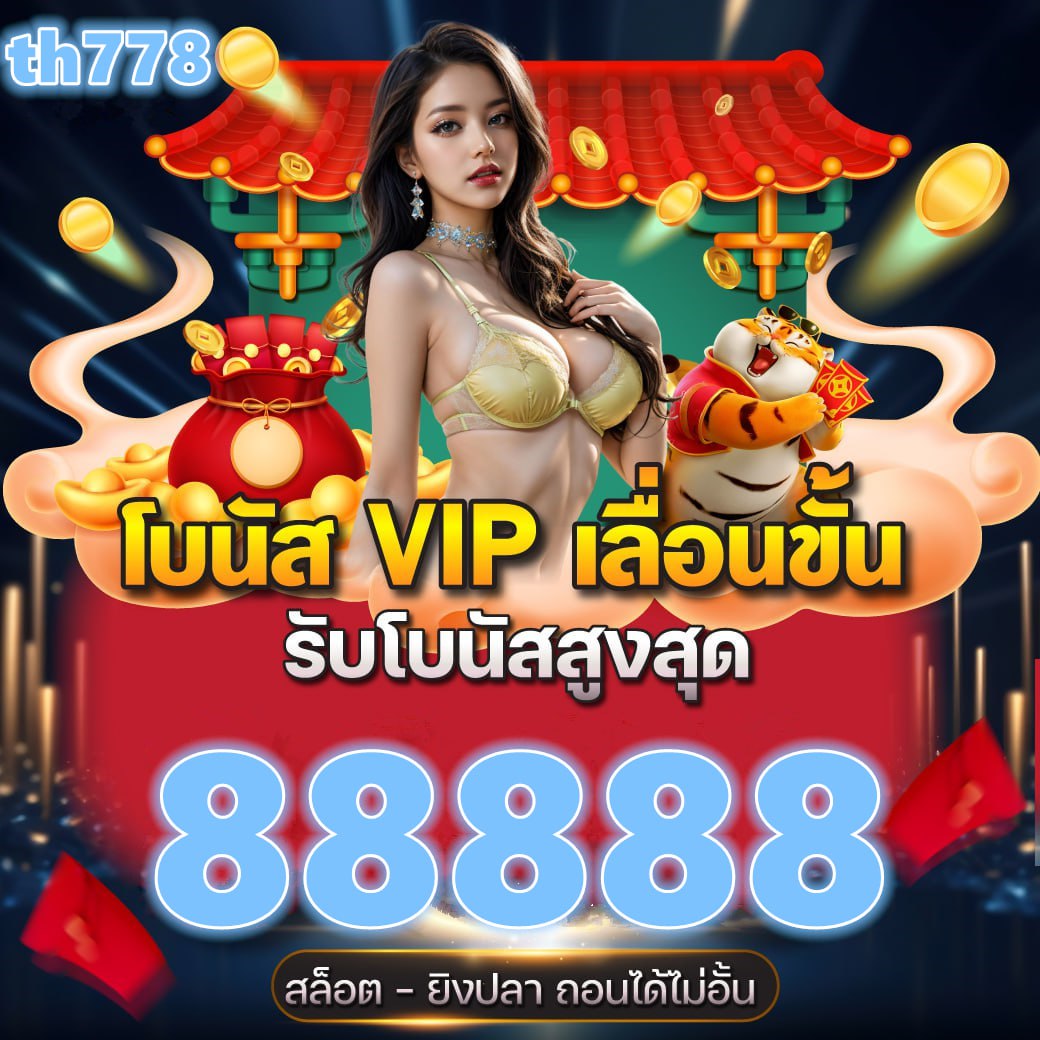 ชาร์เลท วาศิตา แฮเมเนา