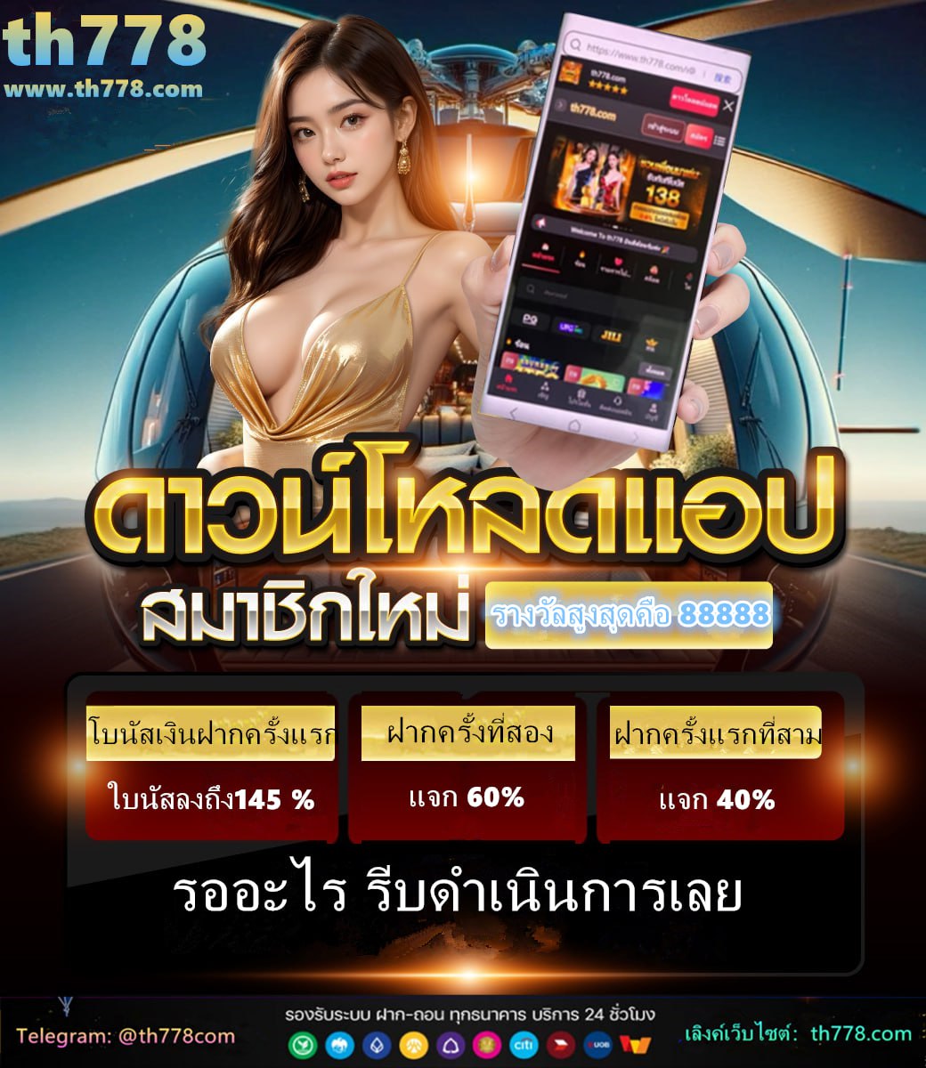 ฝาก50รับ100ใหม่ล่าสุด2023