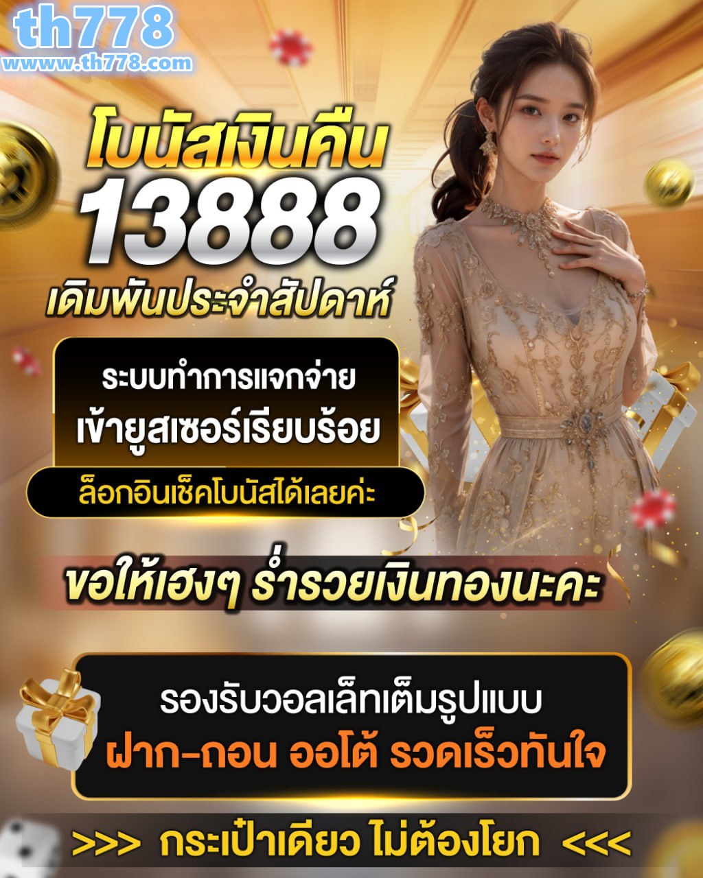 ซื้อกองทุน